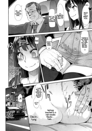 : Henshin - Emergence - English Translation Ch's 1-6 Page #32