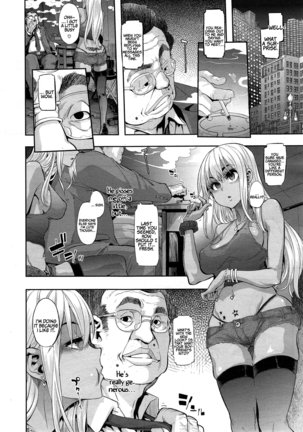 : Henshin - Emergence - English Translation Ch's 1-6 - Page 117