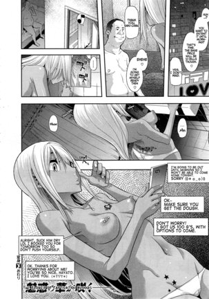 : Henshin - Emergence - English Translation Ch's 1-6 Page #109