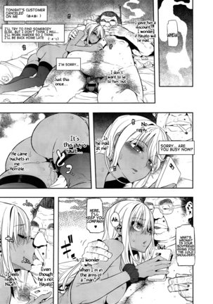 : Henshin - Emergence - English Translation Ch's 1-6 Page #138