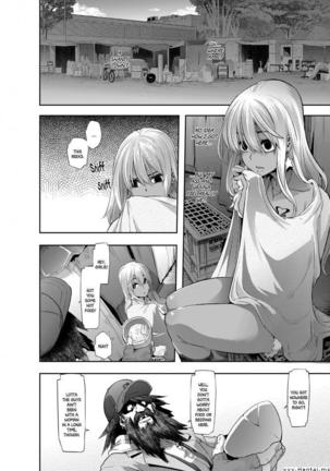 : Henshin - Emergence - English Translation Ch's 1-6 Page #178