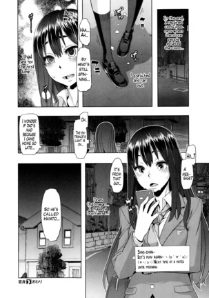 : Henshin - Emergence - English Translation Ch's 1-6 Page #26