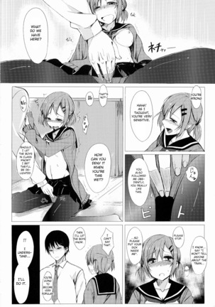 Dare nimo Ienai Watashi no Ichinichi Page #15