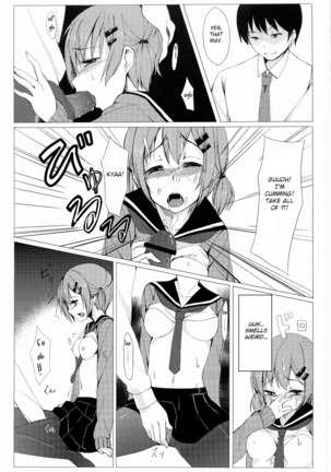 Dare nimo Ienai Watashi no Ichinichi - Page 14