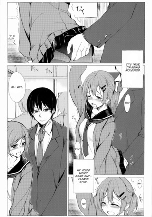 Dare nimo Ienai Watashi no Ichinichi Page #3