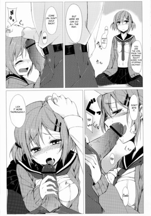 Dare nimo Ienai Watashi no Ichinichi Page #12