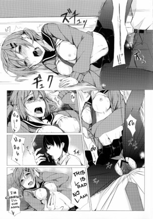 Dare nimo Ienai Watashi no Ichinichi - Page 22