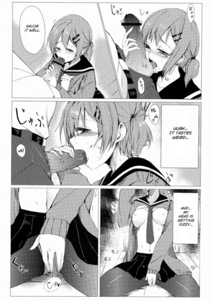 Dare nimo Ienai Watashi no Ichinichi Page #13