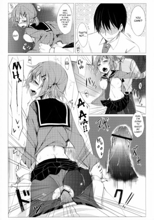 Dare nimo Ienai Watashi no Ichinichi Page #19