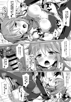 Kono Zannen Sugiru Megami ni Seisai o! Page #13