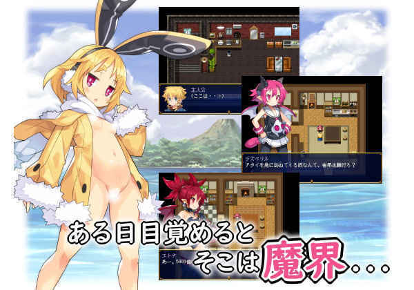 Tensei shitara makaideshita!(disgaea)  [sample