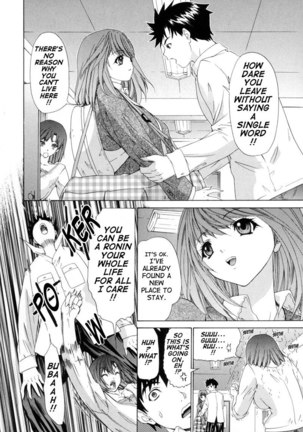 Kininaru Roommate Vol1 - Chapter 3 Page #16