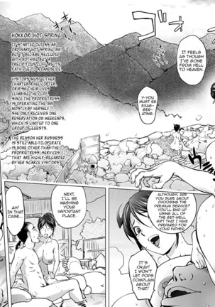 Gakeppuchi Onsen ~Hanjouki~ | A Hot Spring by the Edge of the Cliff ~Prosperity~ - Page 6