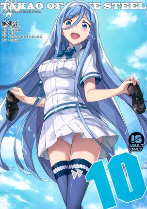 TAKAO OF BLUE STEEL 10 Page #2