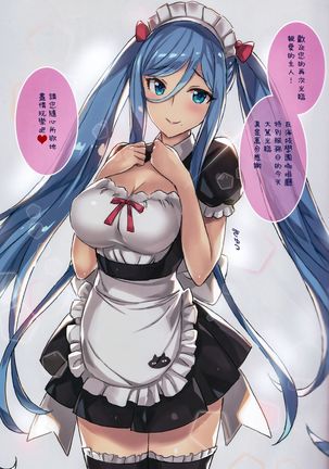 TAKAO OF BLUE STEEL 10 Page #6