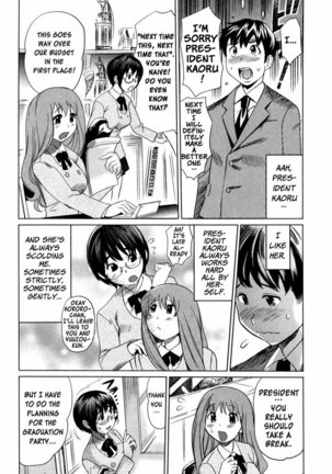 Moe Nyuu V1 Ch1 - Such A Lovely Place Page #4