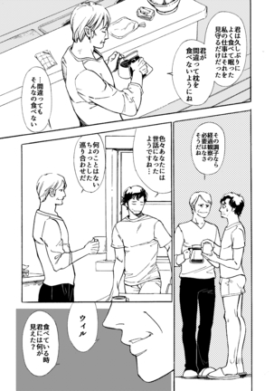 Daten-shi To Kawaita Ryouken Page #54