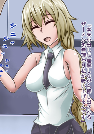 Tanshou Houkei/Netorareta Servant Page #91