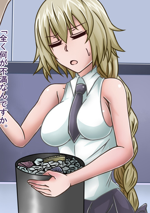 Tanshou Houkei/Netorareta Servant Page #86