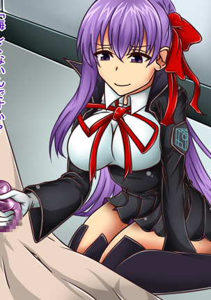 Tanshou Houkei/Netorareta Servant Page #185