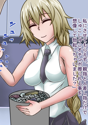 Tanshou Houkei/Netorareta Servant Page #65