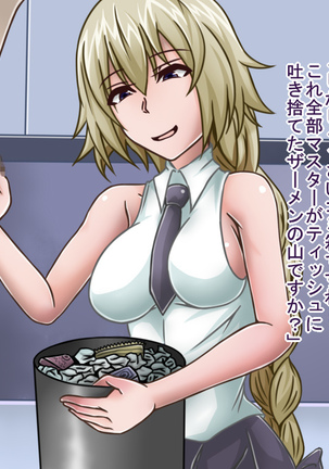 Tanshou Houkei/Netorareta Servant Page #82