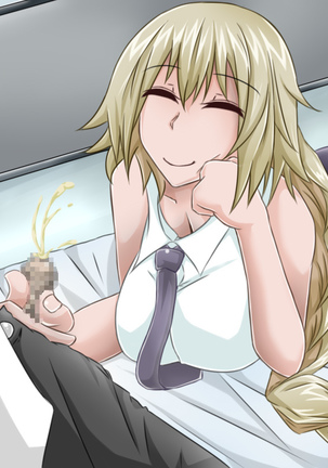 Tanshou Houkei/Netorareta Servant Page #233