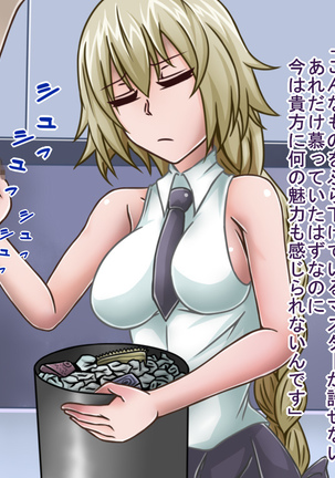 Tanshou Houkei/Netorareta Servant Page #69