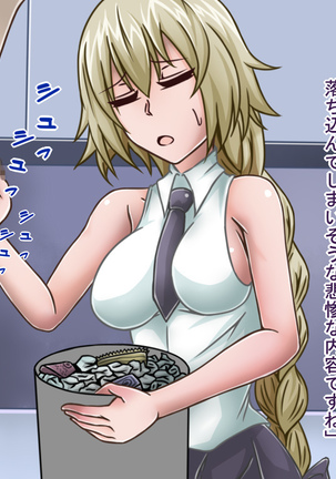 Tanshou Houkei/Netorareta Servant Page #62