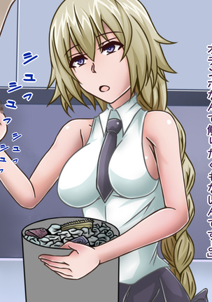 Tanshou Houkei/Netorareta Servant Page #67