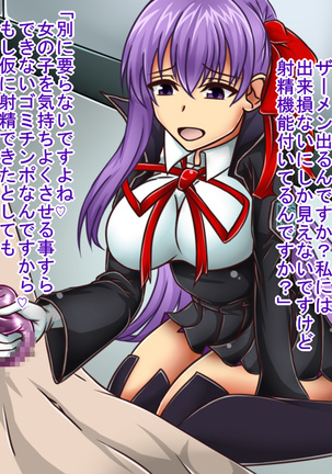 Tanshou Houkei/Netorareta Servant Page #179