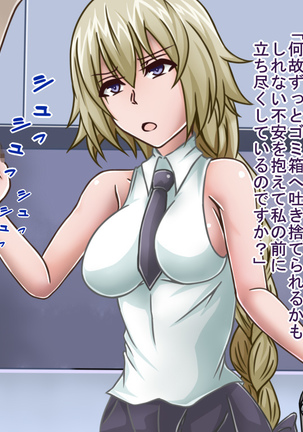 Tanshou Houkei/Netorareta Servant Page #94