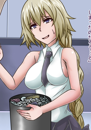 Tanshou Houkei/Netorareta Servant Page #78