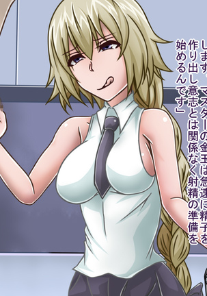 Tanshou Houkei/Netorareta Servant Page #92