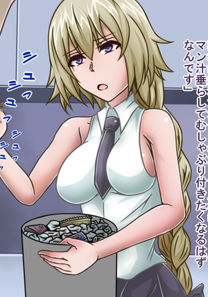 Tanshou Houkei/Netorareta Servant Page #68