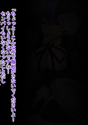 Tanshou Houkei/Netorareta Servant Page #211
