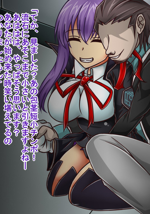 Tanshou Houkei/Netorareta Servant Page #210