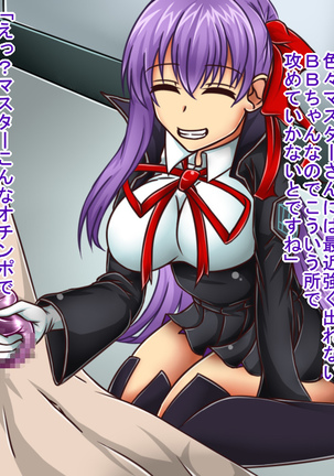 Tanshou Houkei/Netorareta Servant Page #180