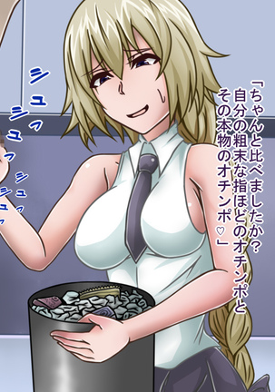 Tanshou Houkei/Netorareta Servant Page #72