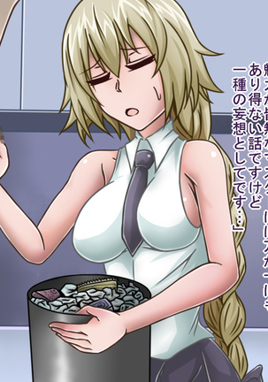 Tanshou Houkei/Netorareta Servant Page #73