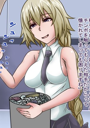 Tanshou Houkei/Netorareta Servant Page #66