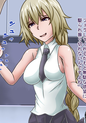 Tanshou Houkei/Netorareta Servant Page #97
