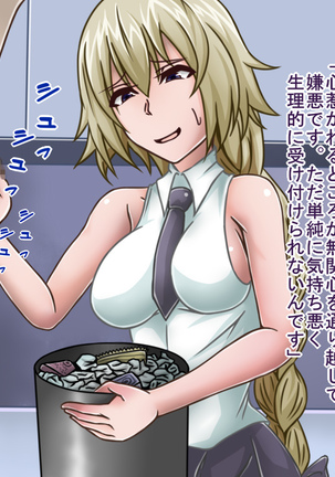 Tanshou Houkei/Netorareta Servant Page #71