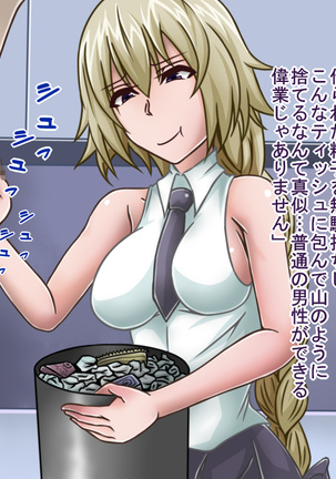 Tanshou Houkei/Netorareta Servant Page #84