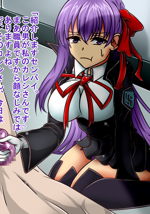 Tanshou Houkei/Netorareta Servant Page #189