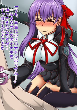 Tanshou Houkei/Netorareta Servant Page #183