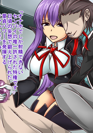 Tanshou Houkei/Netorareta Servant Page #192
