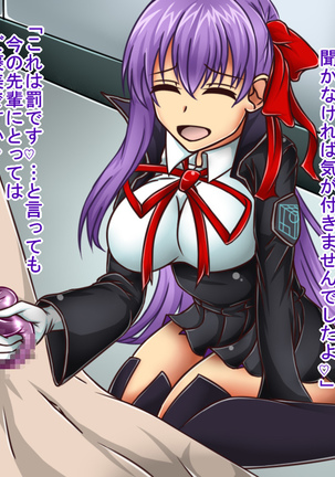 Tanshou Houkei/Netorareta Servant Page #178