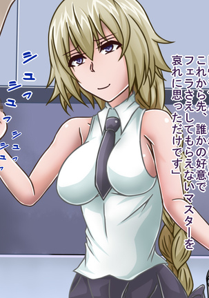 Tanshou Houkei/Netorareta Servant Page #90