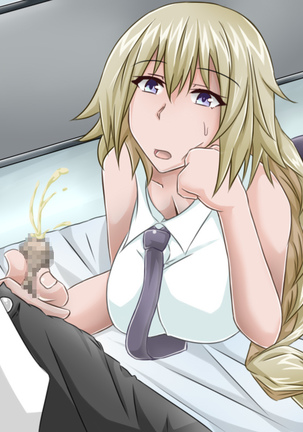 Tanshou Houkei/Netorareta Servant Page #227